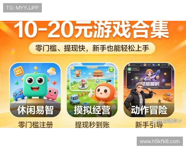 JDB电游：便捷的充值提现系统让游戏更轻松愉快