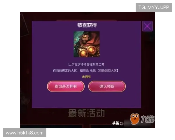 凯发官方下载官方平台最新公告，第一时间获取最新游戏资讯