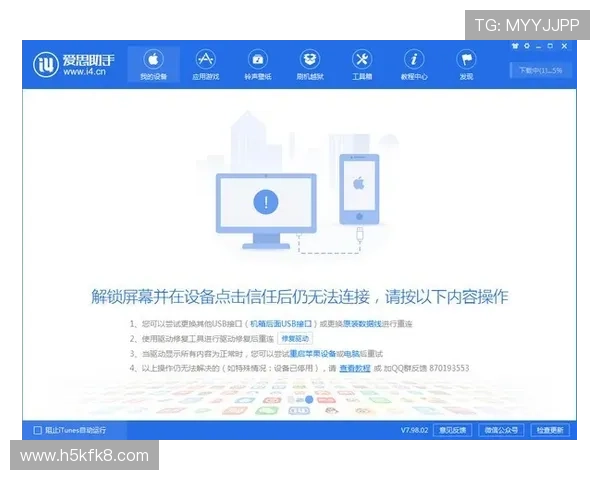 凯发线上网址下载app详细教程,轻松掌握下载安装流程与注意事项