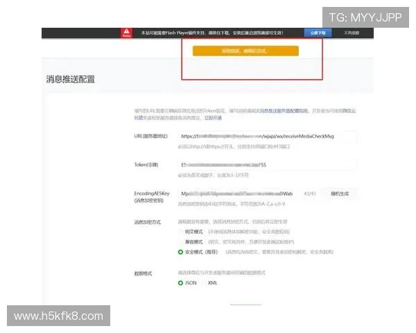 凯发集团手机登录下载安装常见错误及排查技巧全解析